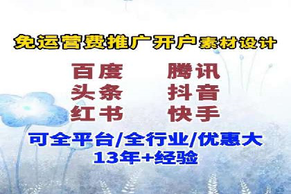 SEM外包助力企业品牌推广案例