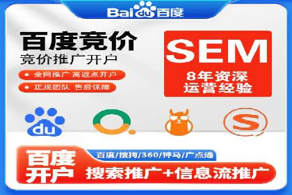 百度竞价广告投放策略——从A/B测试到ROI优化
