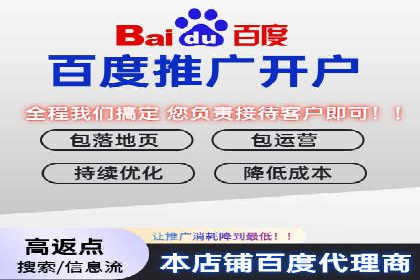 信息流广告代运营公司：如何提升广告效果与ROI