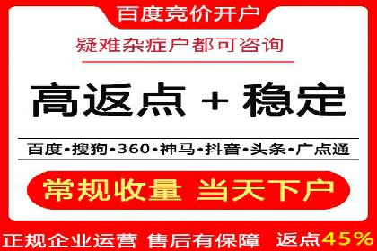 投资新趋势：开户高返点案例解析
